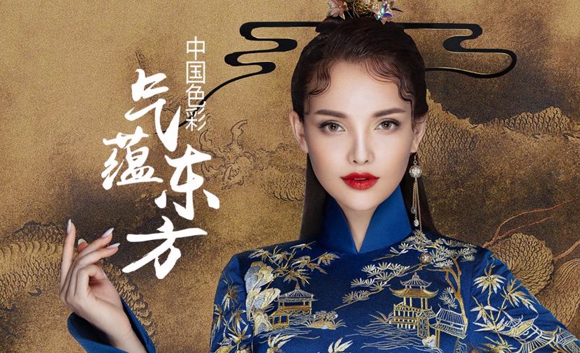 kok官方体育app下载
美妆气蕴东方第二季新品发布，中国色彩再次来袭！