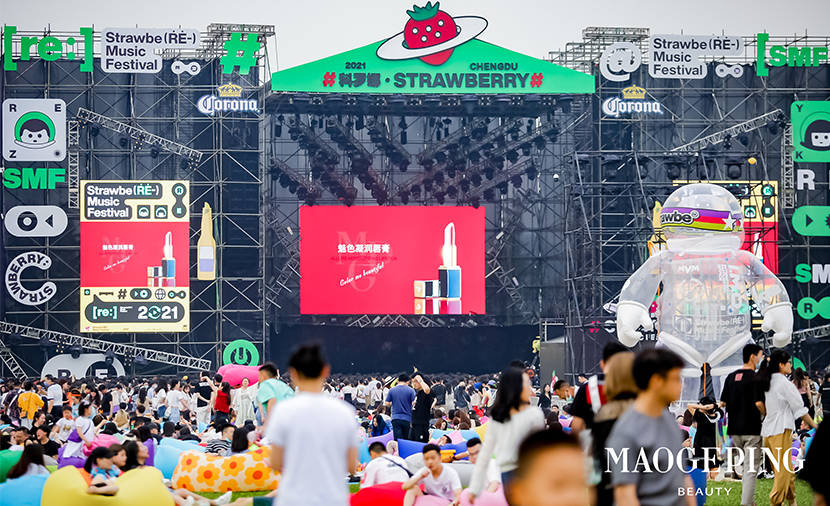 “蜀”你最美！kok官方体育app下载
美妆携手成都草莓音乐节，打造色彩与音乐的视听盛宴